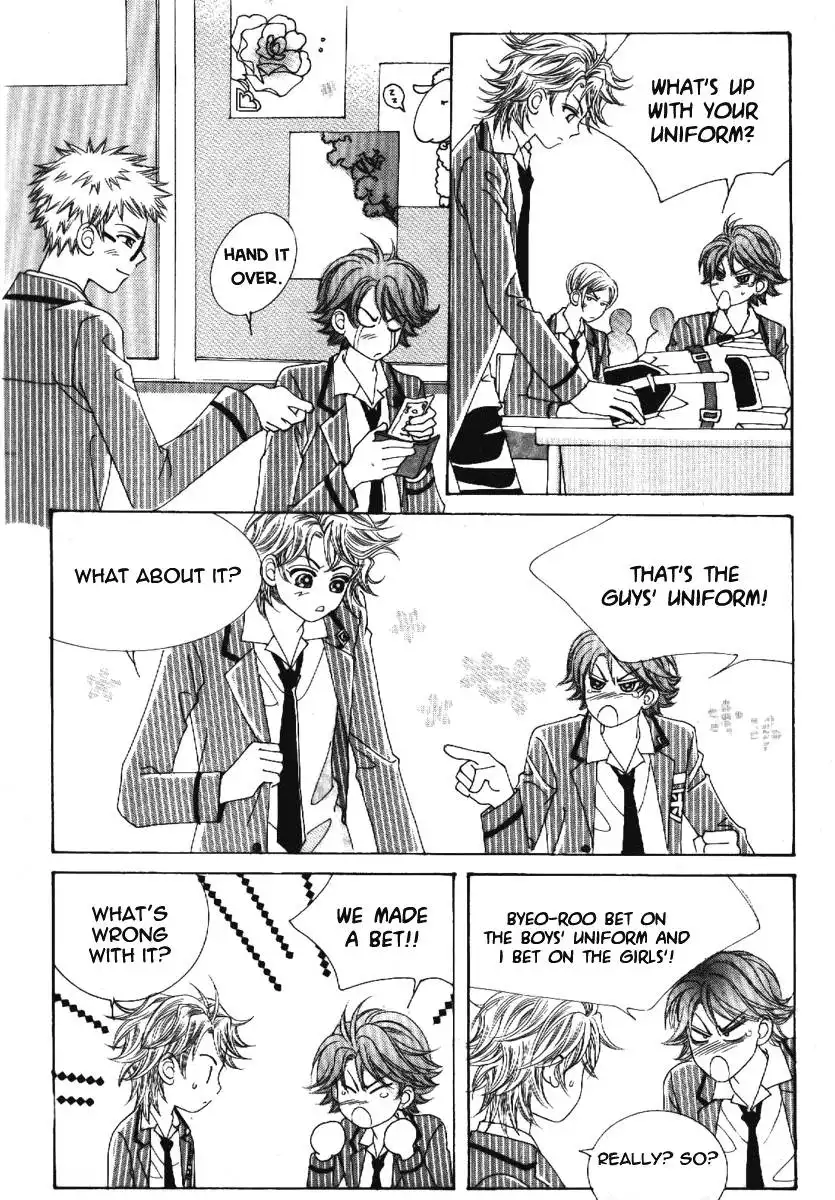 Boy of the Female Wolf Chapter 63 26